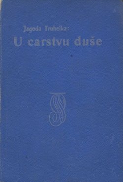 U carstvu duše