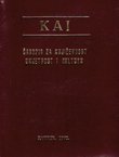 Kaj. Časopis za književnost, umjetnost i kulturu I-VI/1992 (kožni uvez)