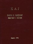 Kaj. Časopis za književnost, umjetnost i kulturu I-VI/1994 (kožni uvez)
