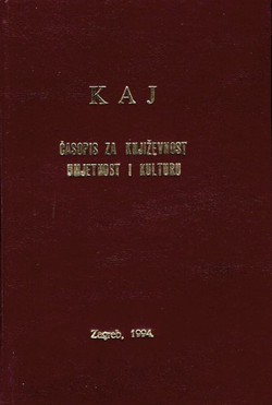 Kaj. Časopis za književnost, umjetnost i kulturu I-VI/1994 (kožni uvez)