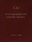 Kaj. Časopis za književnost, umjetnost i kulturu I-VI/1996 (kožni uvez)