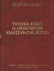 Tvorba riječi u hrvatskom književnom jeziku (2.izd.)