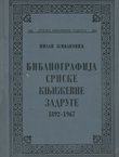 Bibliografija Srpske književne zadruge 1892-1967.