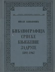 Bibliografija Srpske književne zadruge 1892-1967.