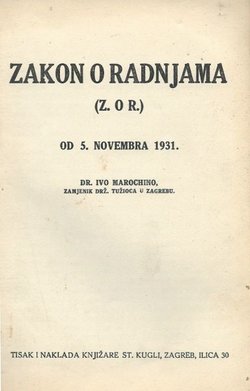 Zakon o radnjama (Z.O.R) od 5. Novembra 1931.
