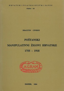 Poštanski manipulativni žigovi Hrvatske 1755-1918