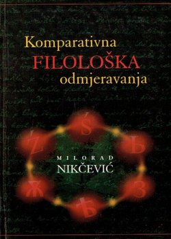Komparativna filološka odmjeravanja