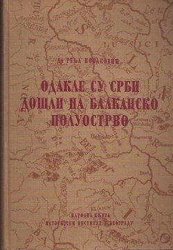 Odakle su Srbi došli na Balkansko poluostrvo