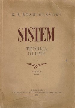 Sistem. Teorija glume