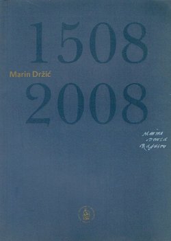 Marin Držić 1508-2008.
