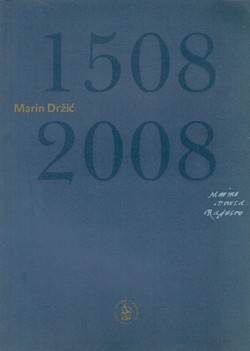 Marin Držić 1508-2008.