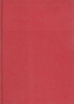 Lenjin, oktobar sedamnaeste. Dokumenti povijesti