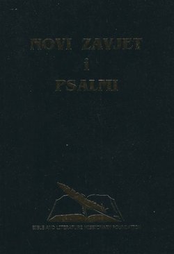 Novi Zavjet i Psalmi (2.izd.)