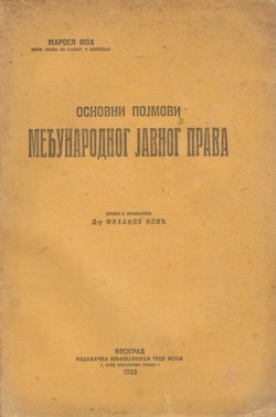 Osnovni pojmovi međunarodnog javnog prava