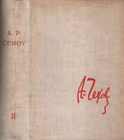Podoficir Prišibejev i ostale humoreske