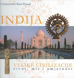 Indija. Velike civilizacije život, mit i umjetnost