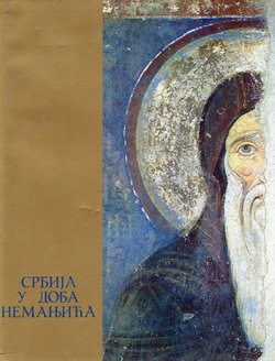 Srbija u doba Nemanjića