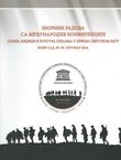 Zbornik radova sa međunarodne konferencije Arhiv, mediji i kultura sećanja u Prvom svetskom ratu