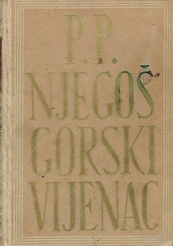Gorski vijenac