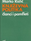Književna politika. Članci i pamfleti (2.izd.)