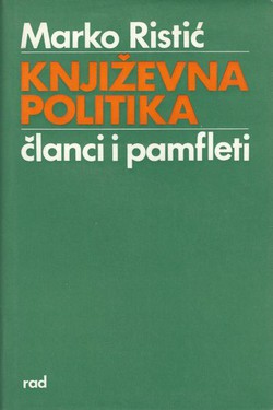 Književna politika. Članci i pamfleti (2.izd.)