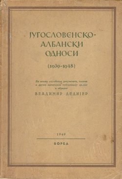 Jugoslovensko-albanski odnosi (1939-1948)