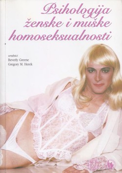Psihologija ženske i muške homoseksualnosti