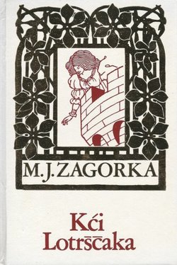 Kći Lotrščaka