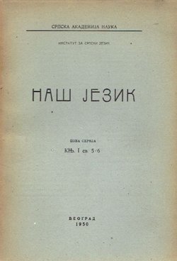 Naš jezik. Nova serija I/5-6/1950