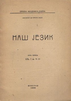 Naš jezik. Nova serija I/9-10/1950