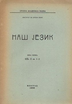 Naš jezik. Nova serija II/1-2/1950