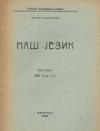 Naš jezik. Nova serija II/1-2/1950