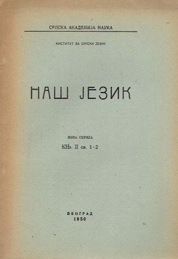Naš jezik. Nova serija II/1-2/1950