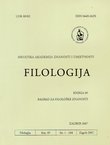 Filologija 49/2007