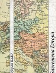 Savremena Evropa ili karakteristika evropskih država i naroda (pretisak iz 1905)