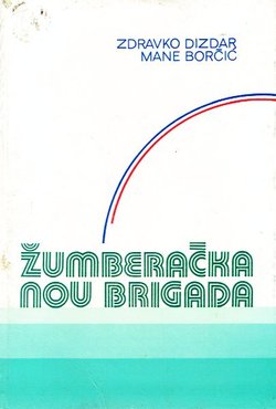 Žumberačka NOU brigada