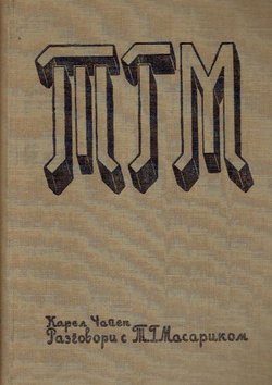 Razgovori s T.G. Masarikom