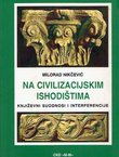 Na civilizacijskim ishodištima. Književni suodnosi i interferencije