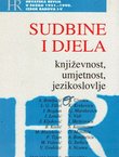 Sudbine i djela. Književnost, umjetnost, jezikoslovlje
