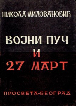Vojni puč i 27 Mart