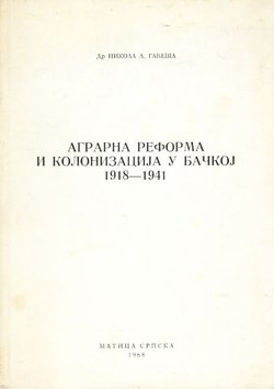 Agrarna reforma i kolonizacija u Bačkoj 1918-1941