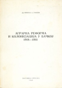 Agrarna reforma i kolonizacija u Bačkoj 1918-1941