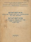 Statistika spoljne trgovine FNR Jugoslavije za 1950 godinu / Statistics of Foreign Trade of the FPR Yugoslavia Year 1950