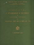 Izveštaj o organizaciji i poslovanju sa završnim računima za budžetsku 1927-28. i 1928-29. god.