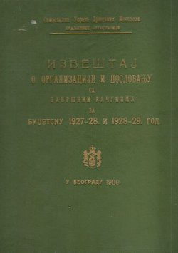 Izveštaj o organizaciji i poslovanju sa završnim računima za budžetsku 1927-28. i 1928-29. god.