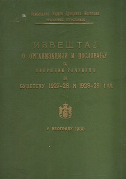 Izveštaj o organizaciji i poslovanju sa završnim računima za budžetsku 1927-28. i 1928-29. god.