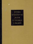 Književni jezik u teoriji i praksi (2.proš.izd.)