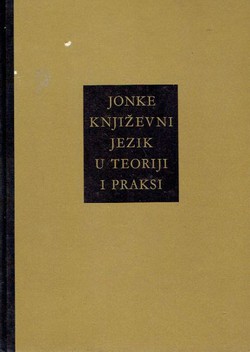 Književni jezik u teoriji i praksi (2.proš.izd.)