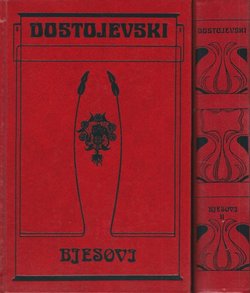 Bjesovi I-II
