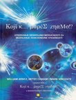 Koji k... uopće znamo? Otkrivanje beskrajnih mogućnosti za mijenjanje svakodnevne stvarnosti